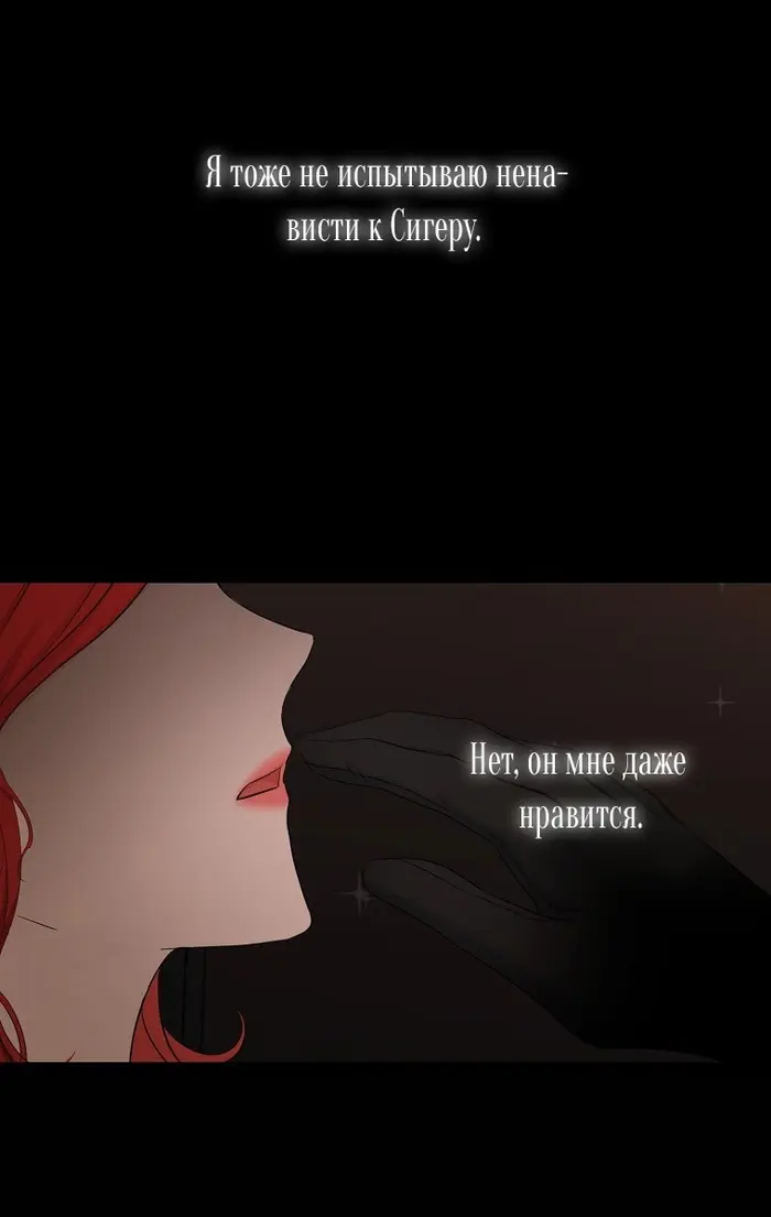 Страница 49
