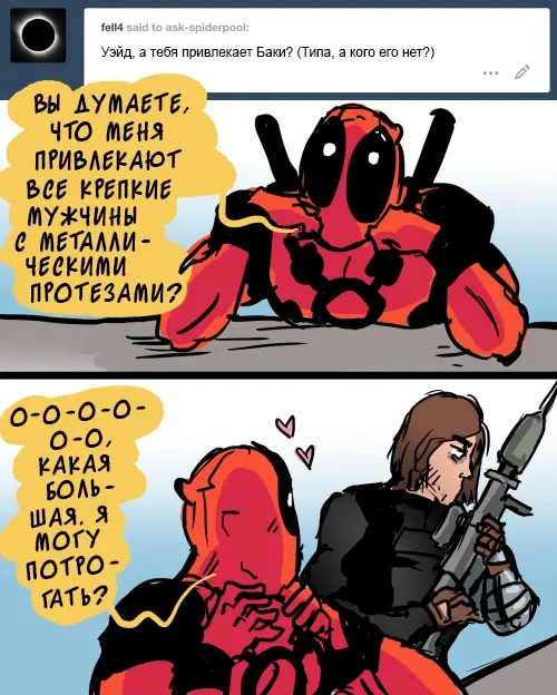 Страница 23