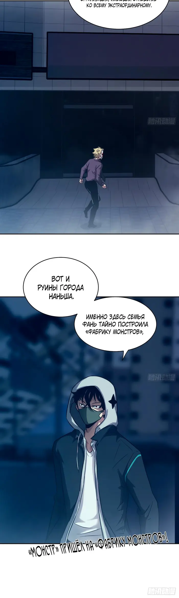 Страница 30