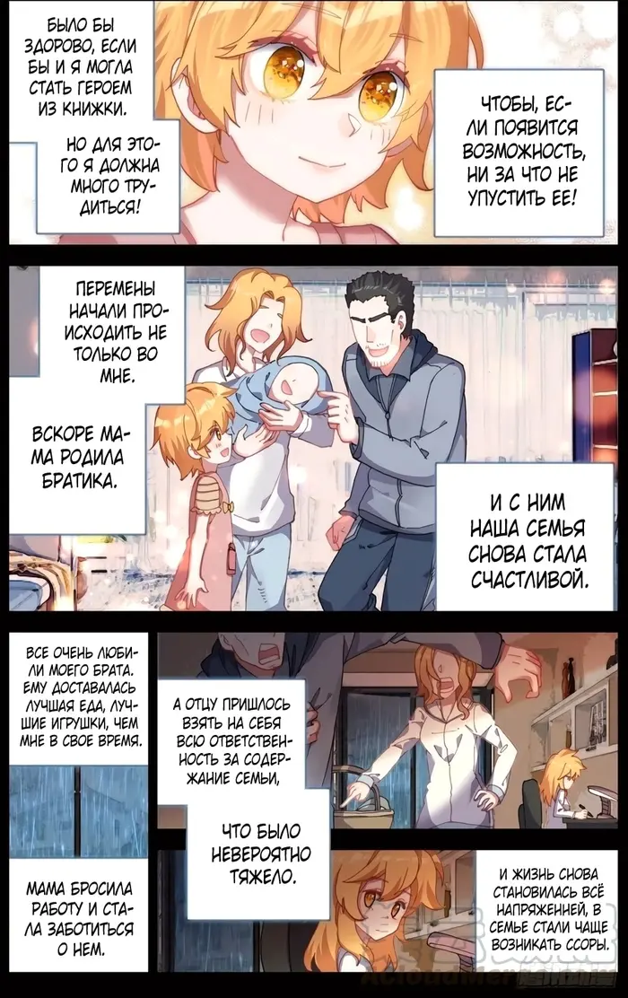Страница 3