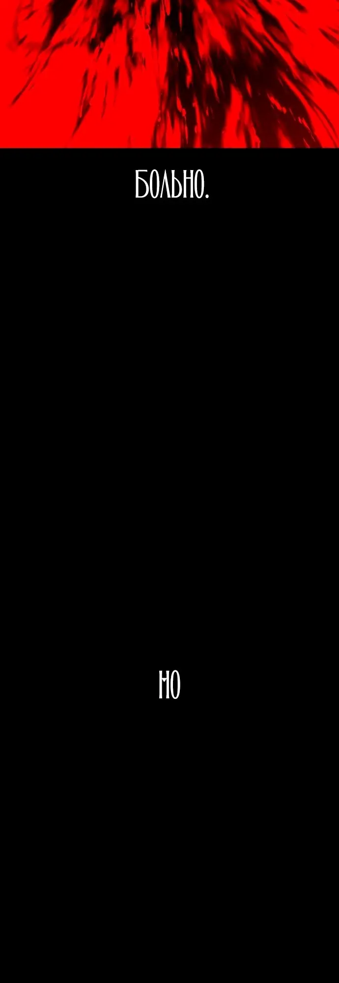 Страница 60