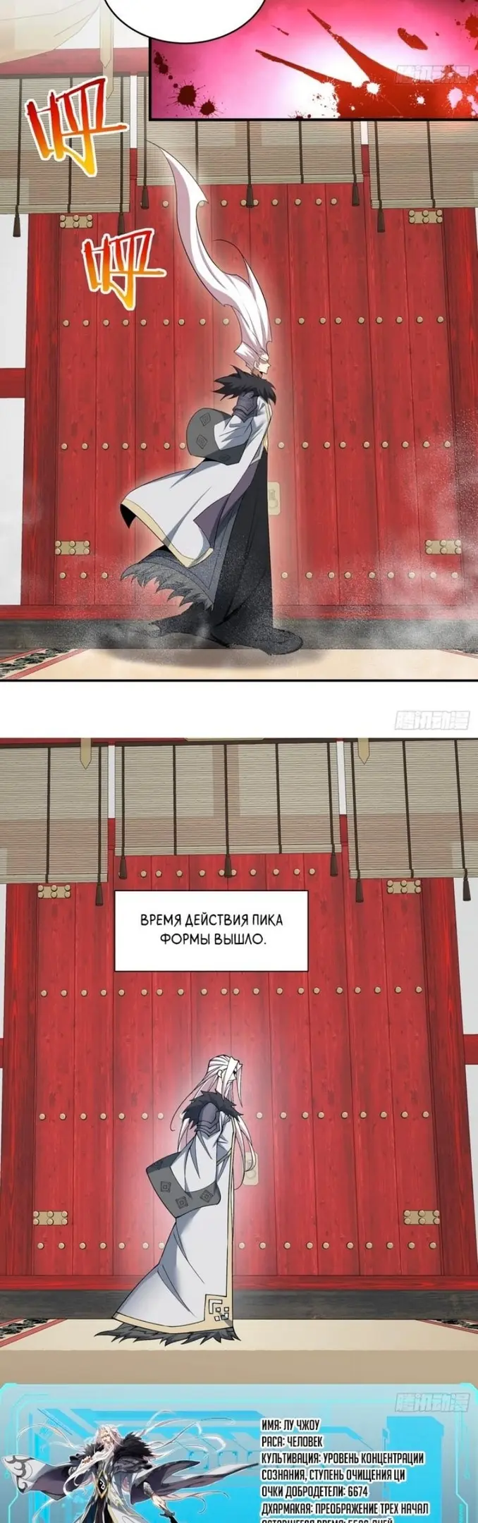 Страница 9