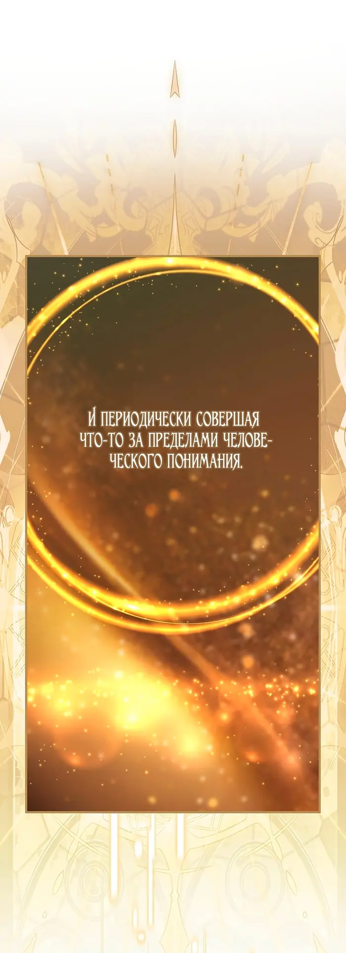 Страница 65