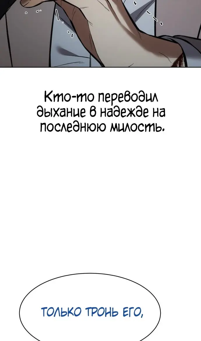 Страница 147