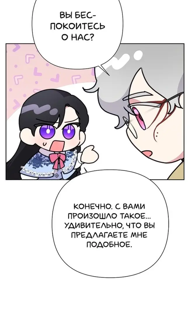 Страница 68