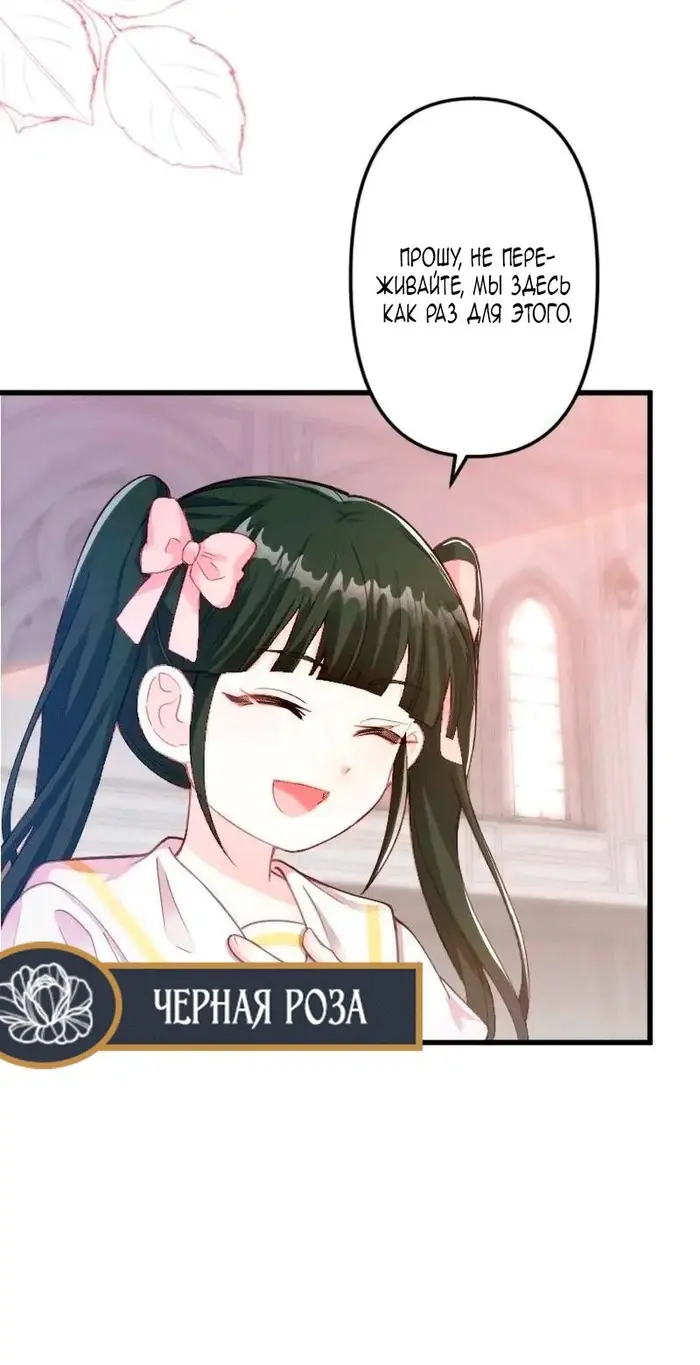 Страница 74