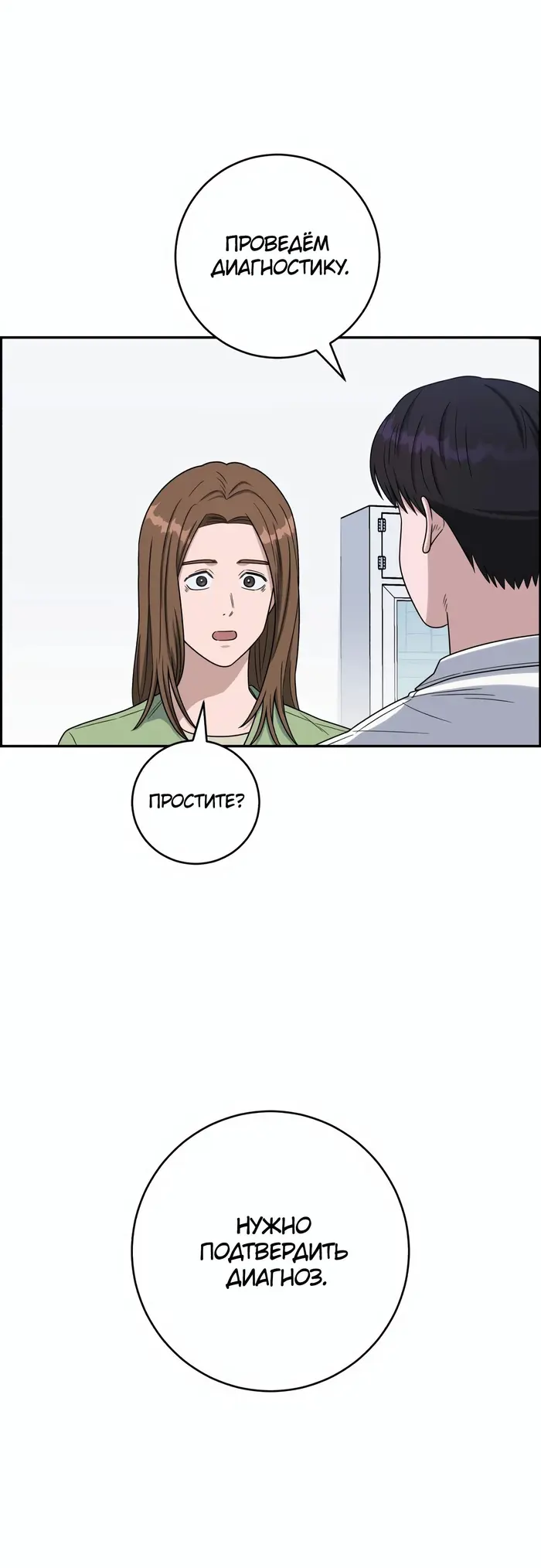 Страница 37