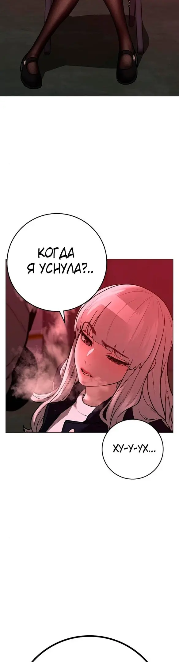 Страница 27