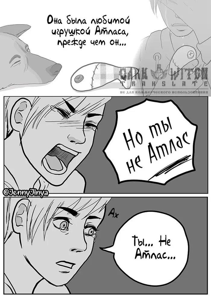 Страница 8