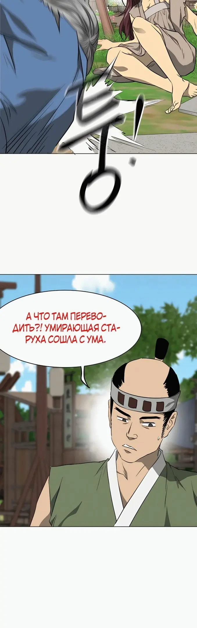 Страница 47