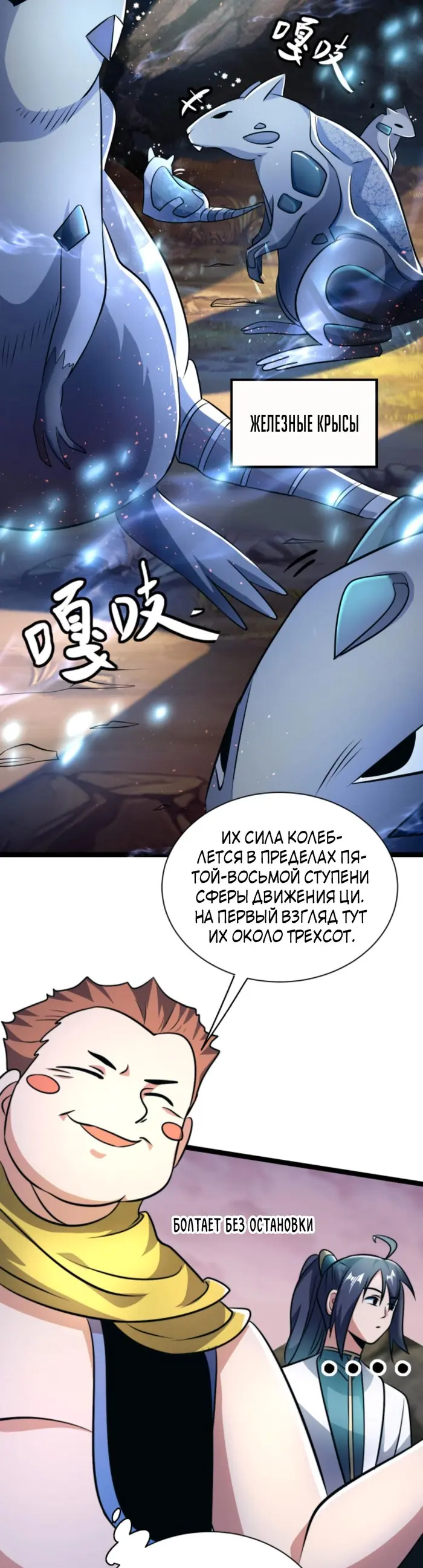 Страница 15