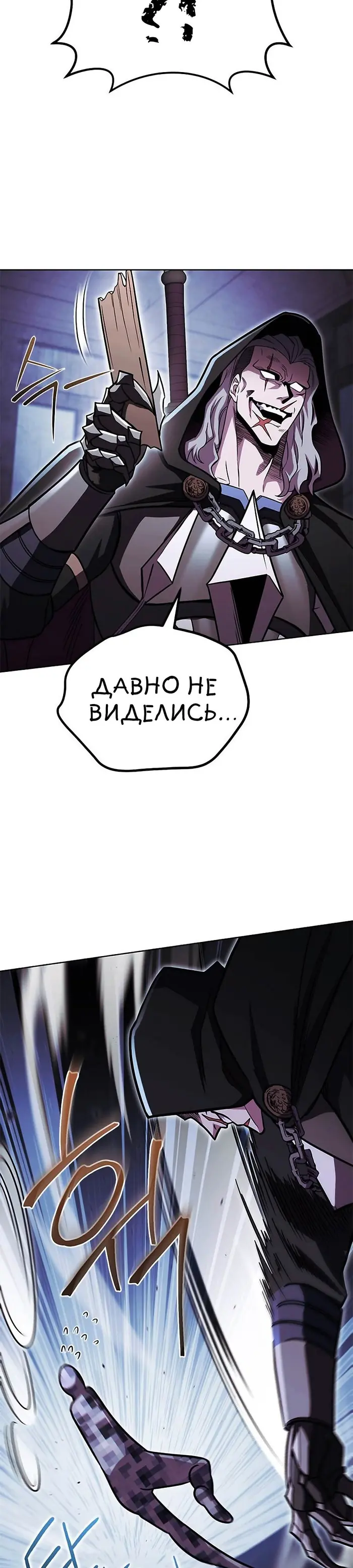 Страница 36