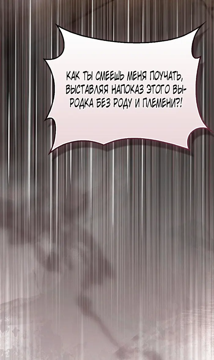 Страница 96