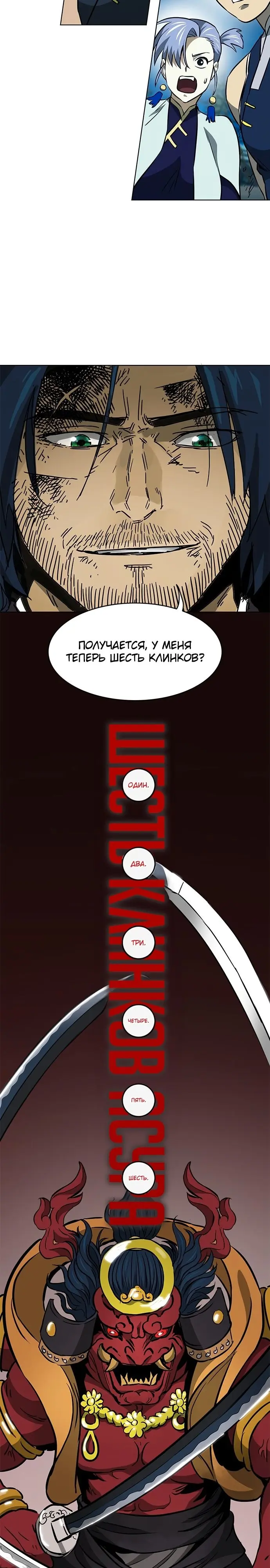 Страница 37