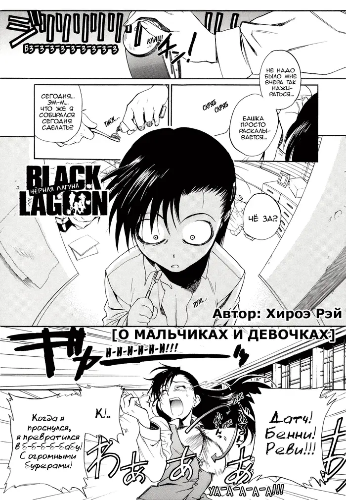 Страница 25