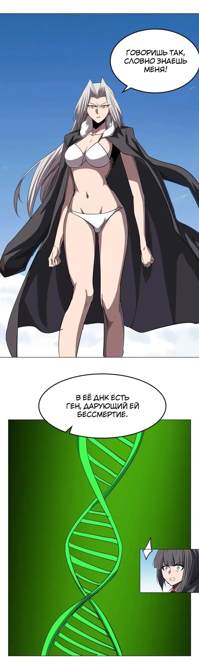 Страница 9