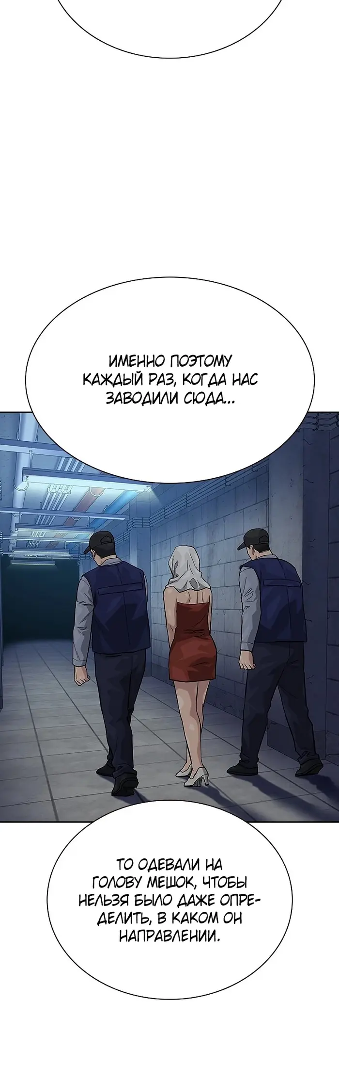 Страница 40