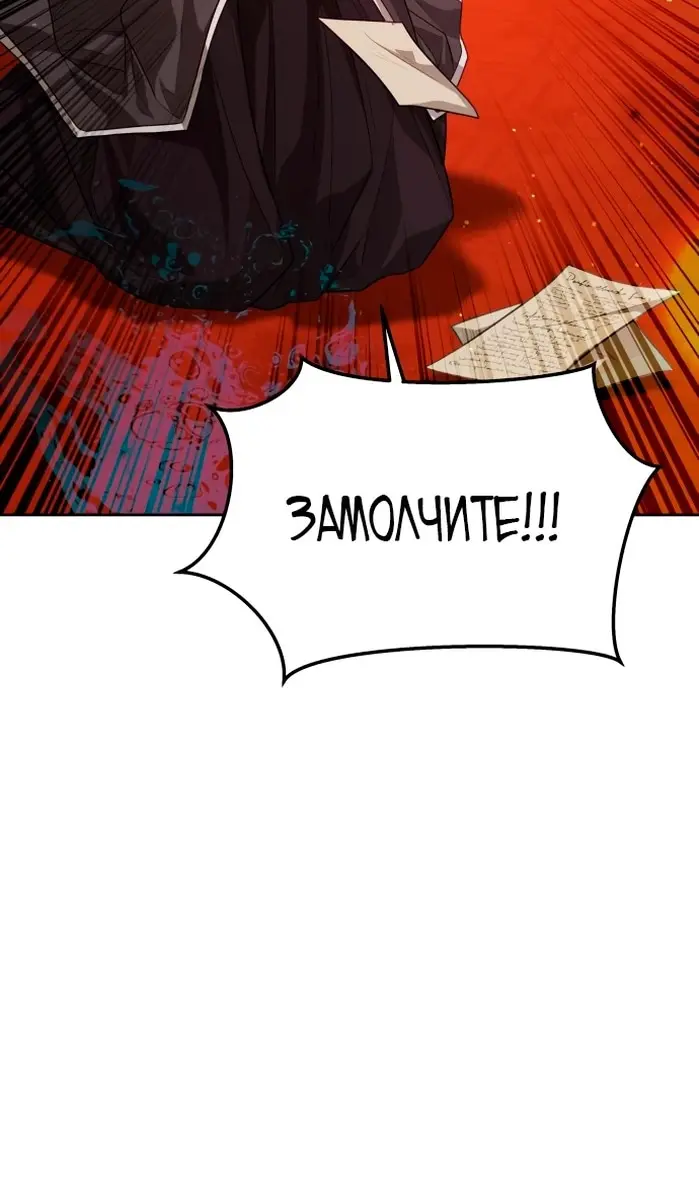 Страница 81