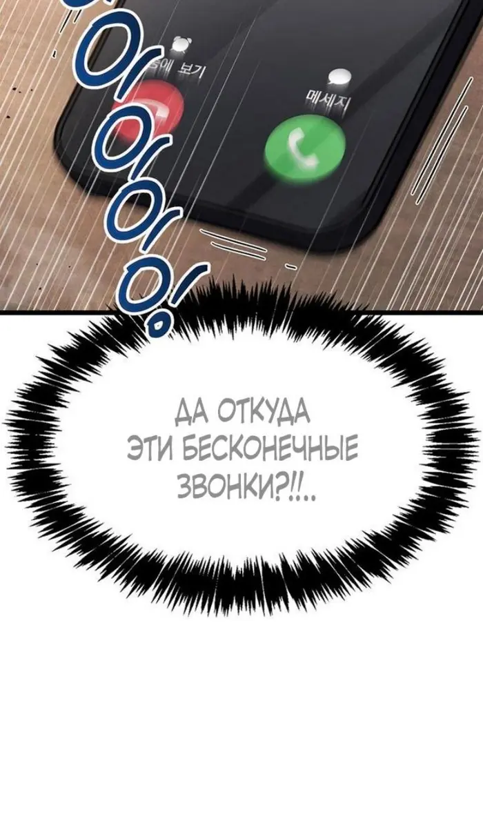 Страница 81