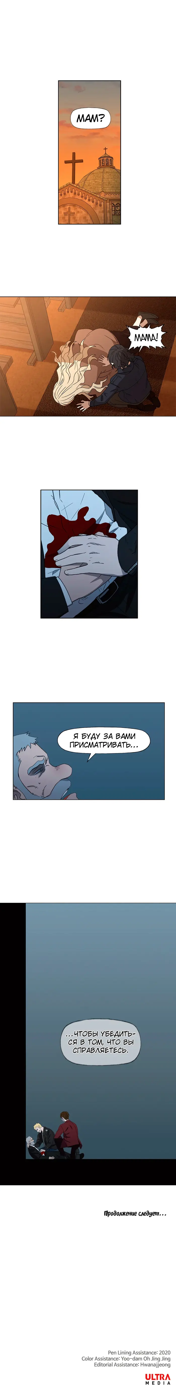 Страница 17