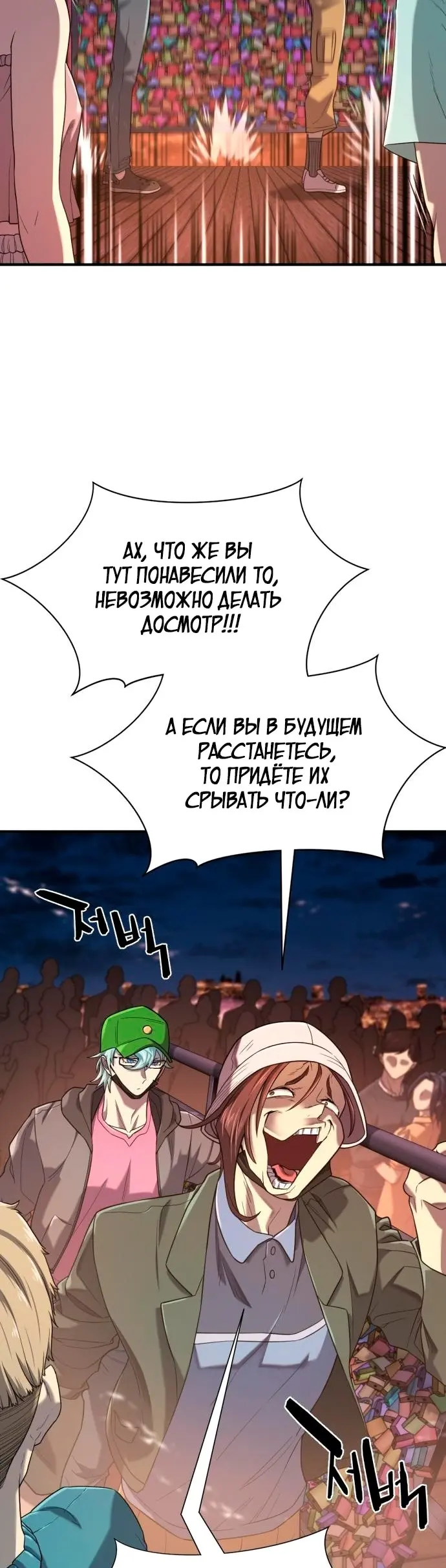 Страница 27