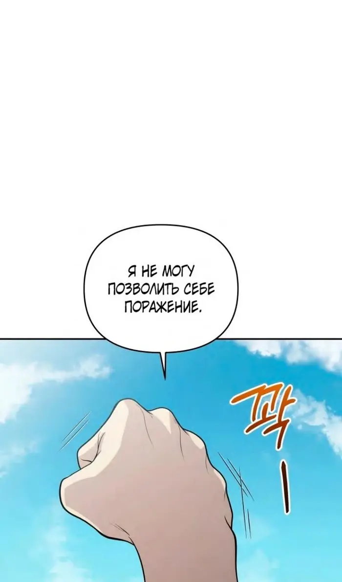 Страница 106