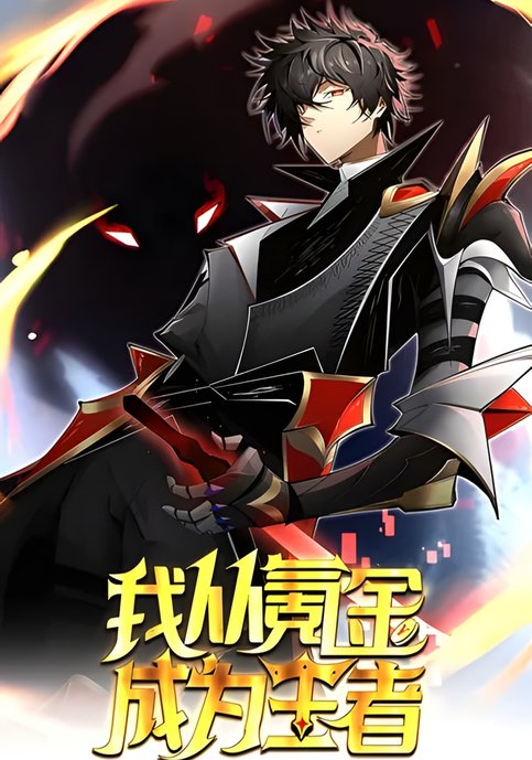 The King of Microtransactions Conquers the Game World