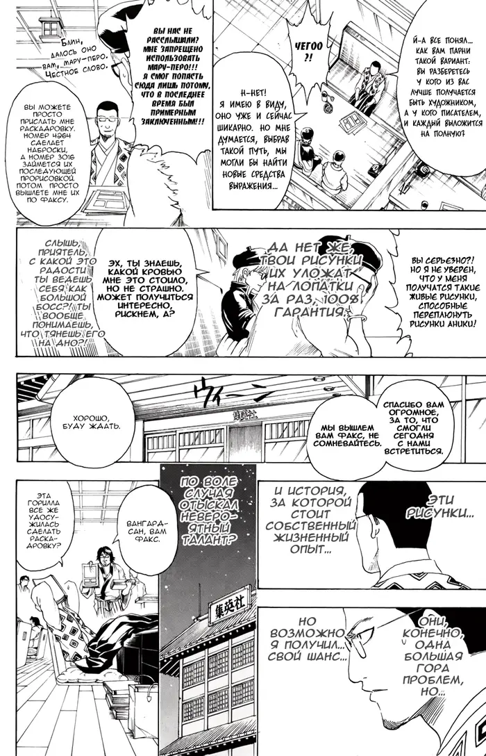 Страница 22