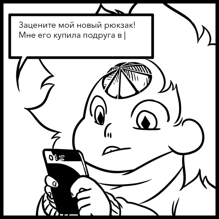 Страница 3