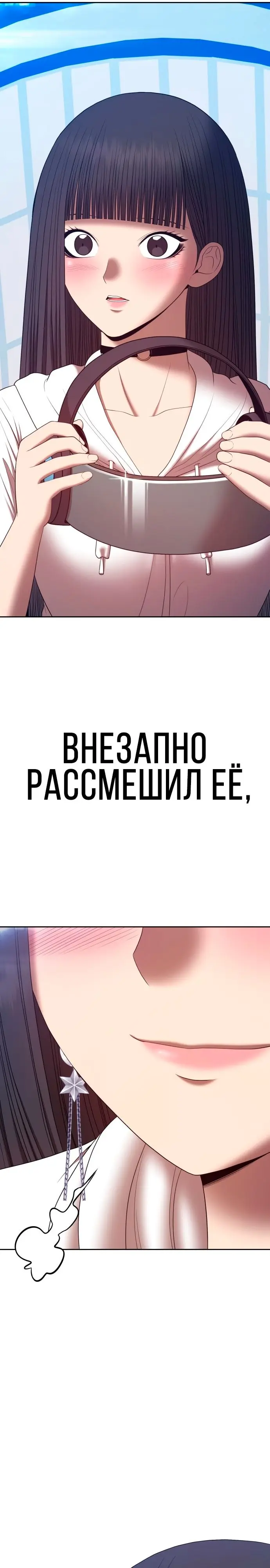 Страница 121