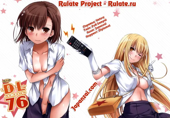 Страница 34