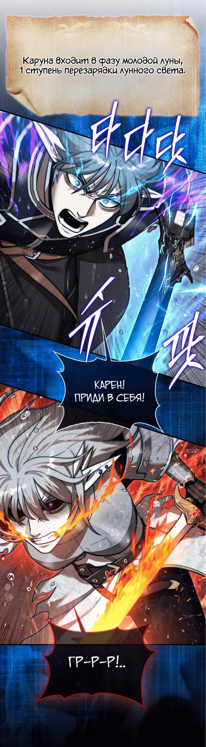 Страница 36
