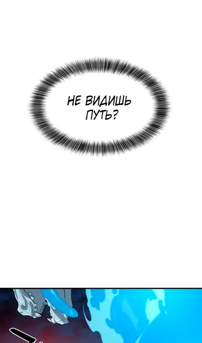 Страница 82