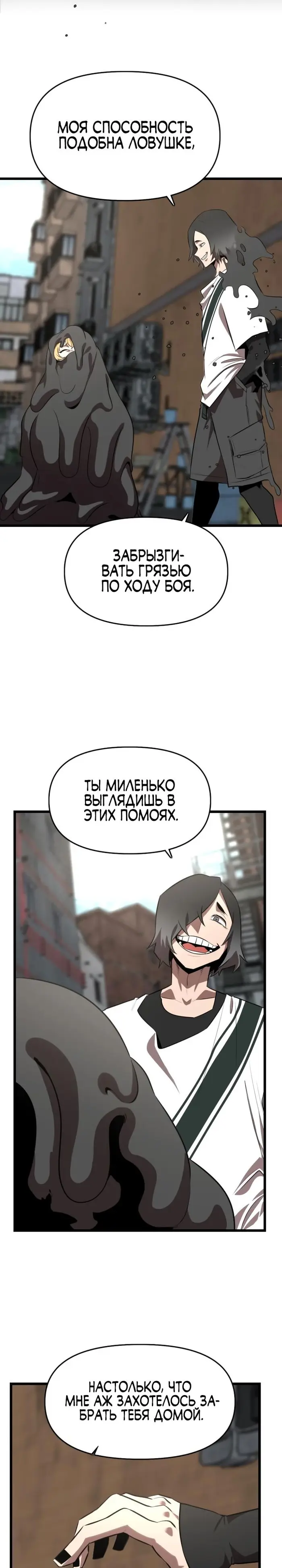Страница 34