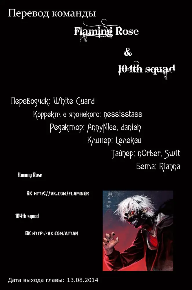 Страница 18