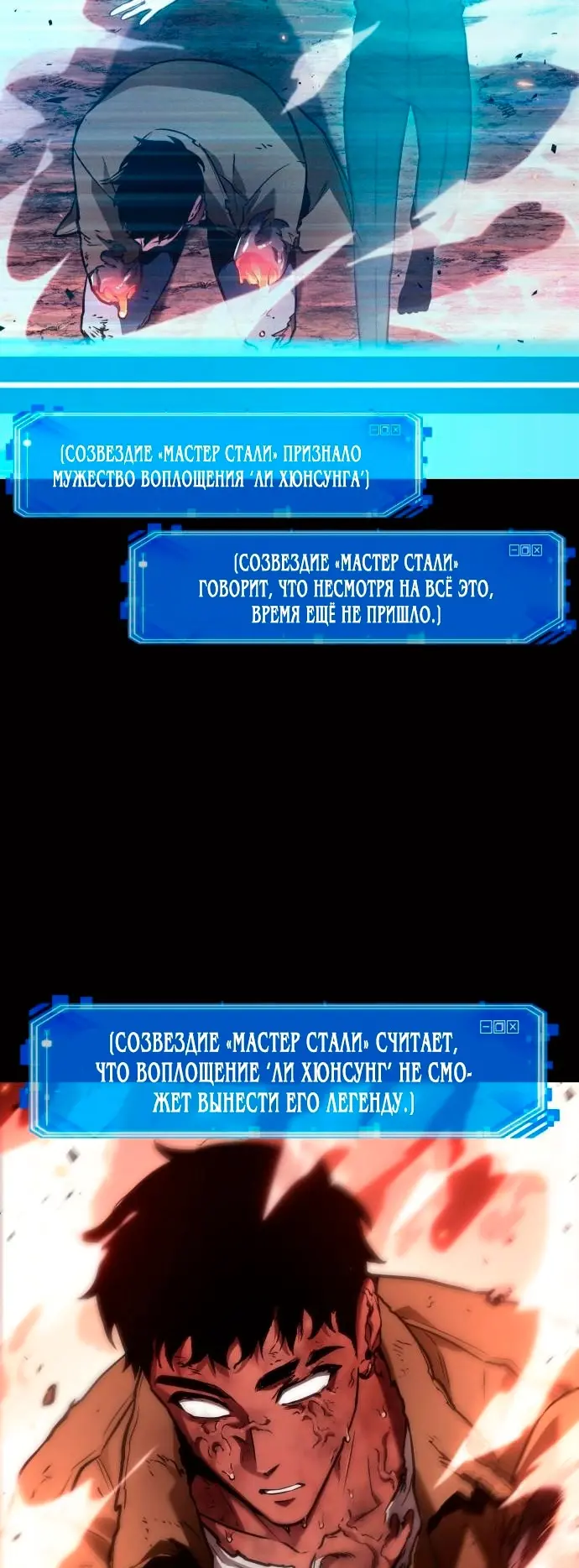Страница 40