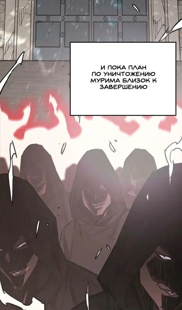 Страница 90