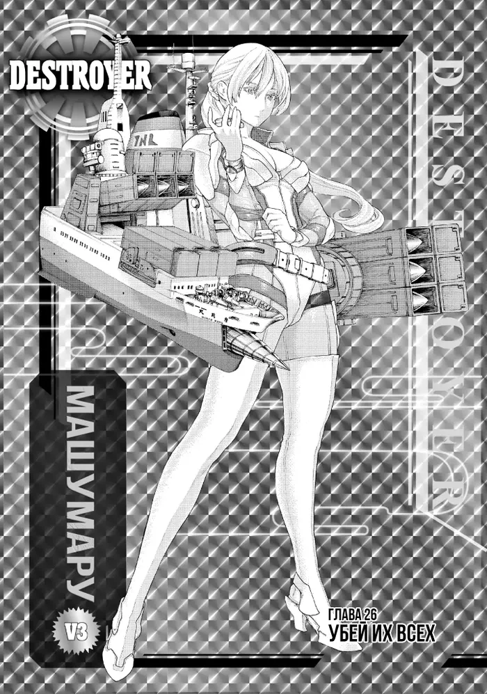 Страница 5