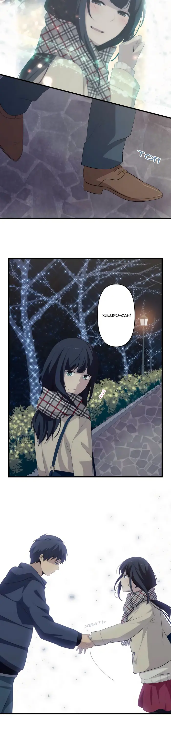 Страница 9