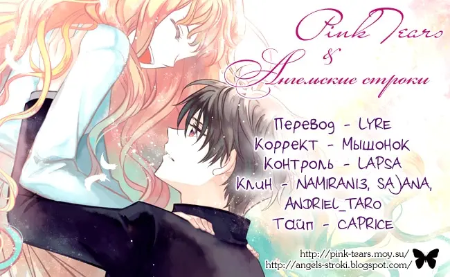 Страница 32