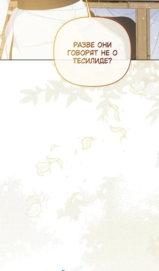 Страница 70