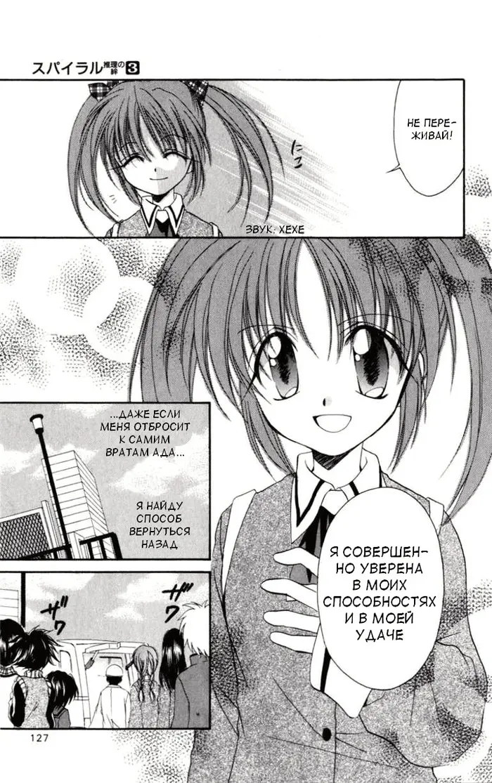 Страница 39