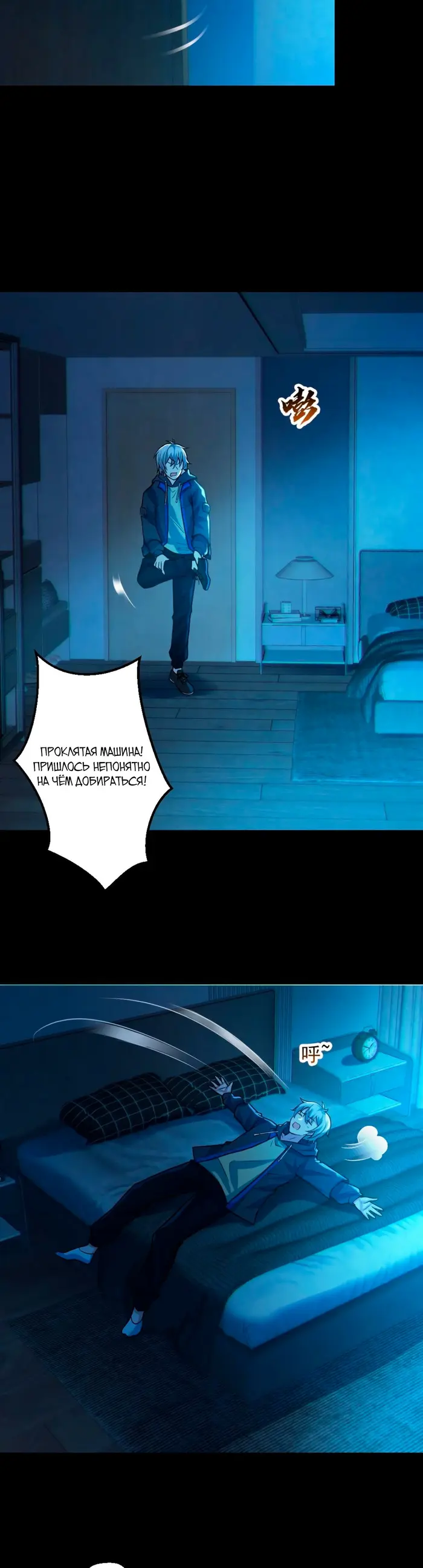 Страница 2