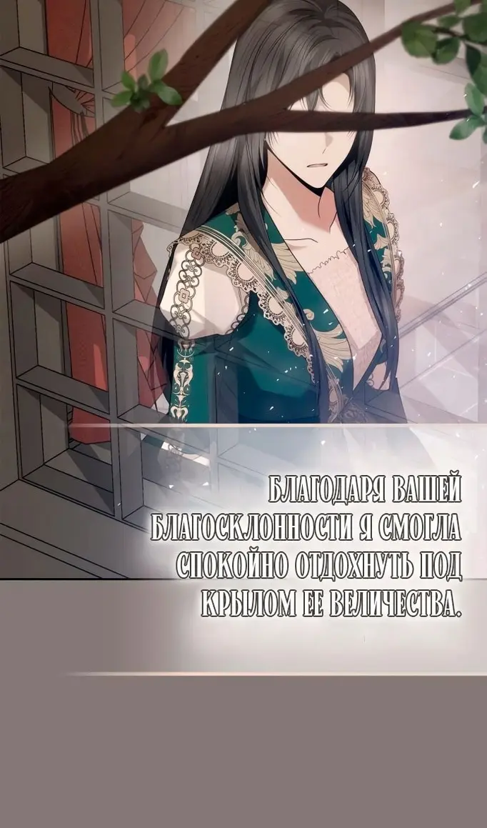 Страница 72