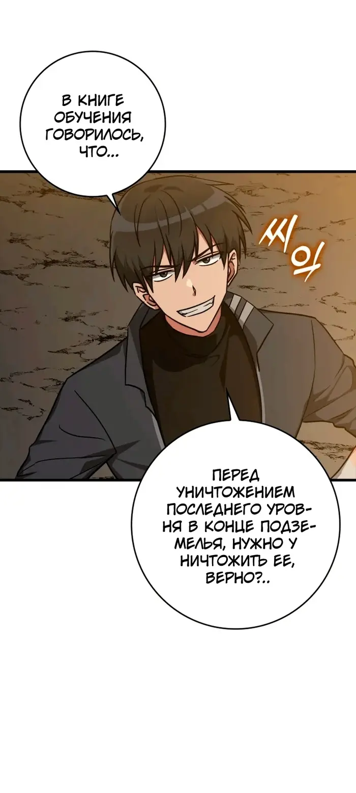 Страница 57