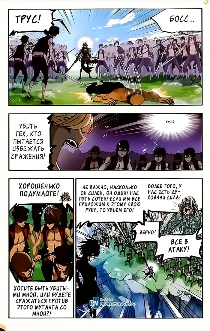 Страница 3