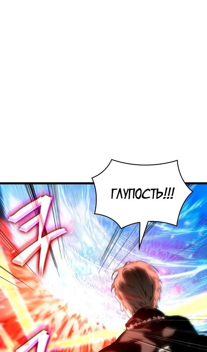 Страница 121