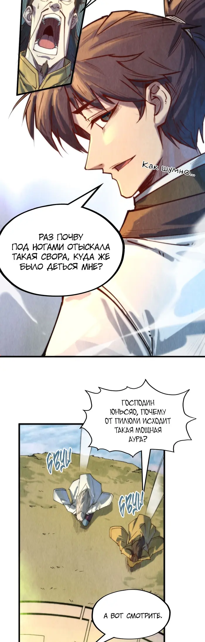 Страница 21