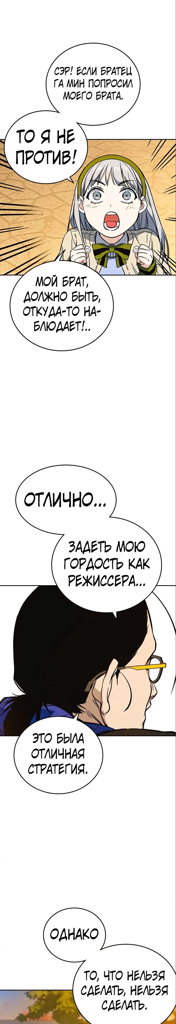 Страница 31