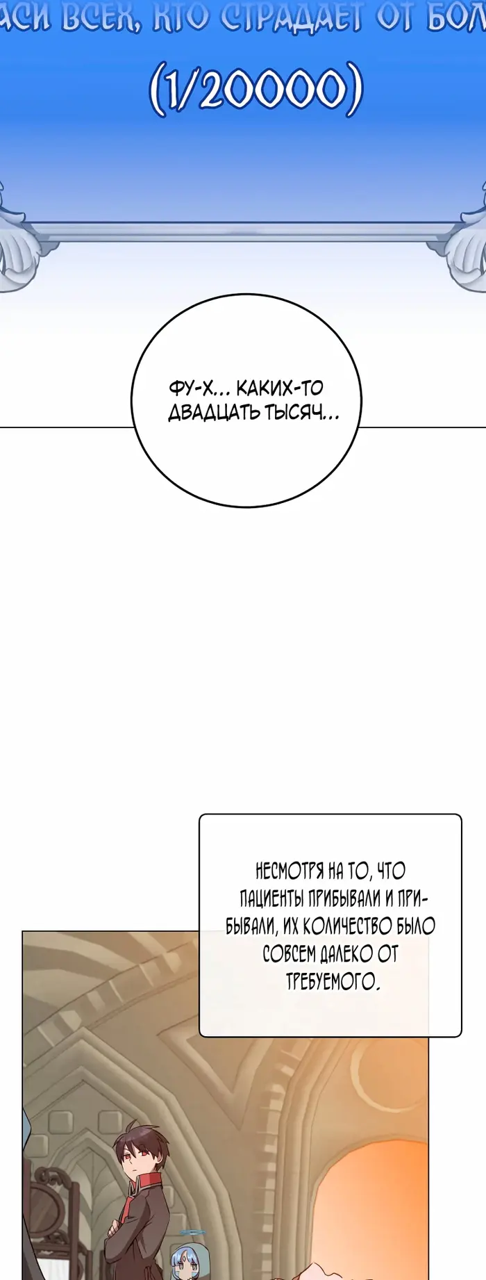 Страница 47